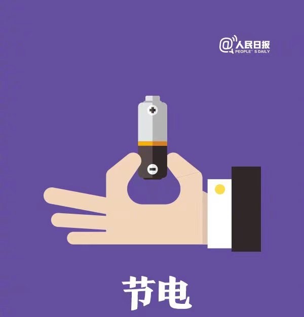 微信圖片_20240514114544.jpg 微信圖片_20240514114544.jpg