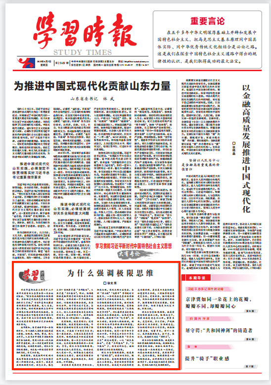 16876862216120647CGK.png 1.png